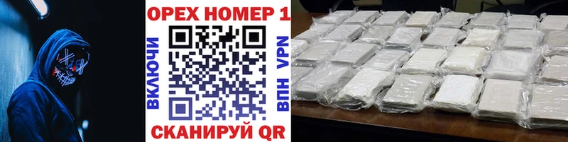 Магазины продажи наркотиков Петрозаводск ГАШ Бошки Шишки Амфетамин МЕФ
