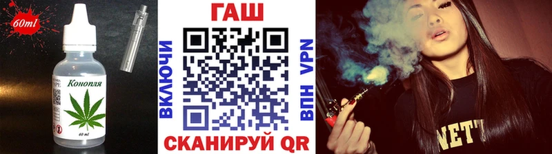 Еда ТГК конопля  OMG ТОР  Петрозаводск 
