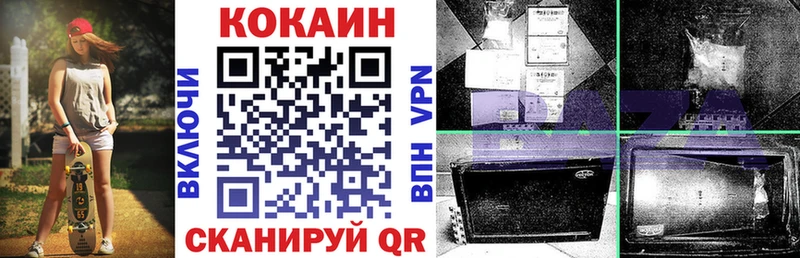 Кокаин 97%  цены   Петрозаводск 