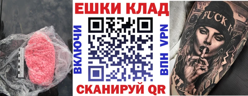 магазин    Петрозаводск  Ecstasy таблы 