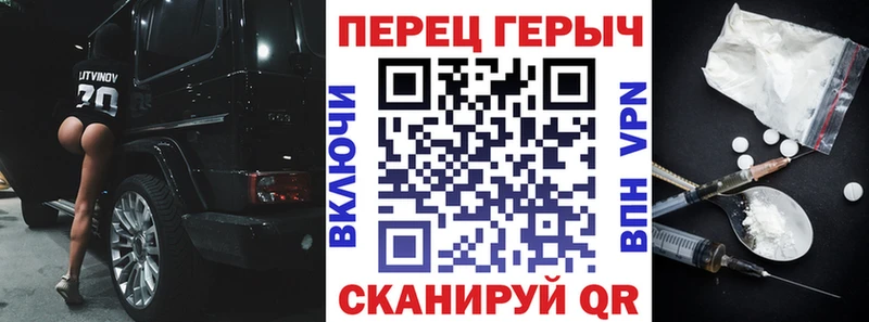ГЕРОИН хмурый  даркнет сайт  мега ТОР  Петрозаводск 