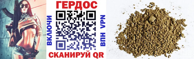 ГЕРОИН афганец Петрозаводск
