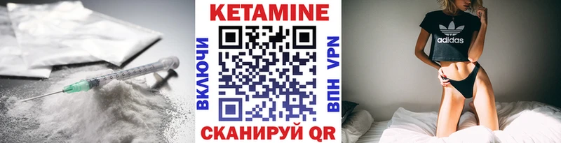 КЕТАМИН VHQ  Петрозаводск 