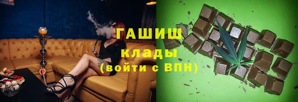 jwh Белокуриха