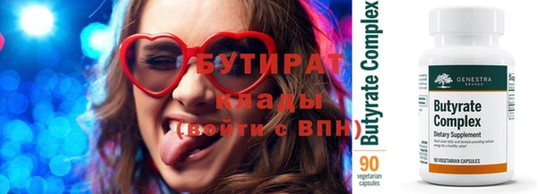 jwh Белокуриха