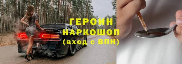 не бодяженный Беломорск