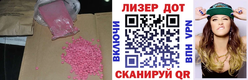 Лсд 25 экстази ecstasy  наркошоп  Петрозаводск 