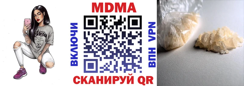 MDMA кристаллы Петрозаводск