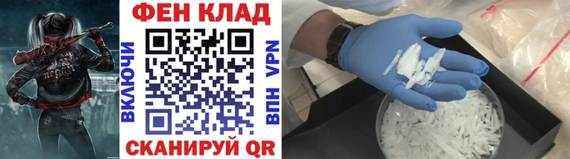 цена наркотик  площадка клад  Метамфетамин кристалл  Петрозаводск 